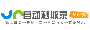 小板镇投流吗,是软文发布平台,SEO优化,最新咨询信息,高质量友情链接,学习编程技术